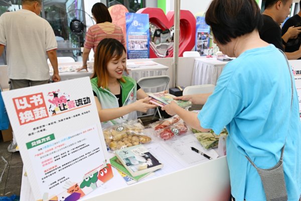雅休配资 桃浦公益集市，好玩又有料