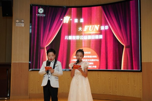 盛多网 防灾知识“玩”着学，这场儿童友好公益展演“房屋抗震大作战”成亮点