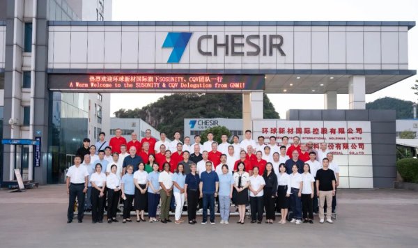 豪瑞优配 环球新材国际召开全球高管会议，锚定五大体系协同 擘画高端化发展新蓝图